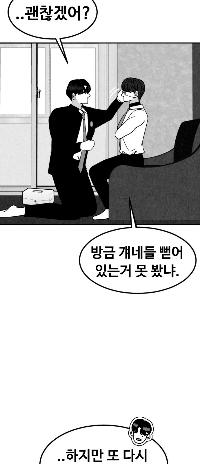 57 페이지