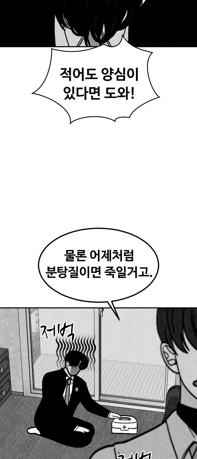 62 페이지