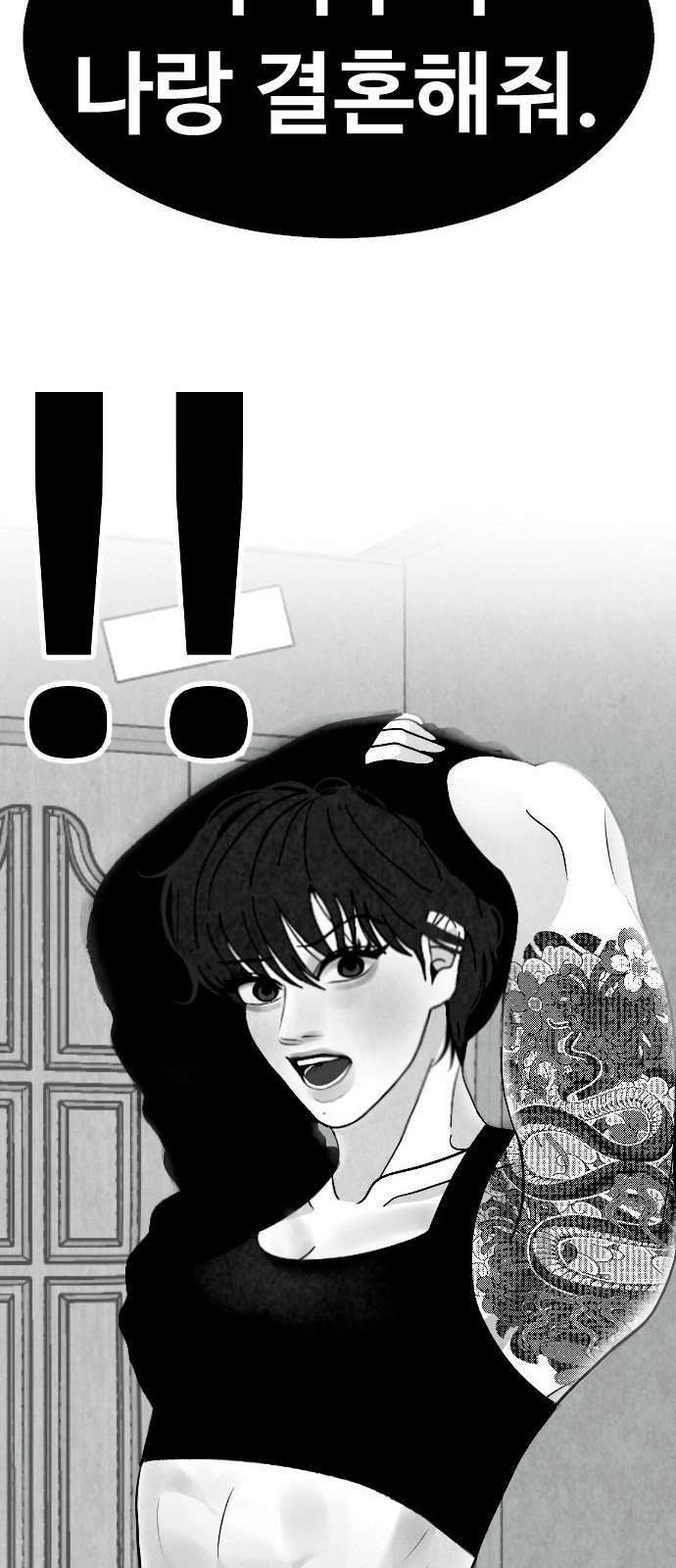 83 페이지