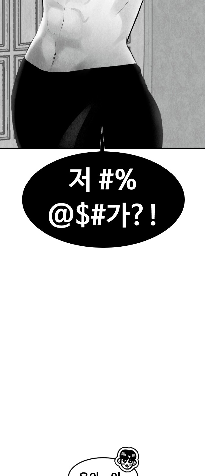 84 페이지