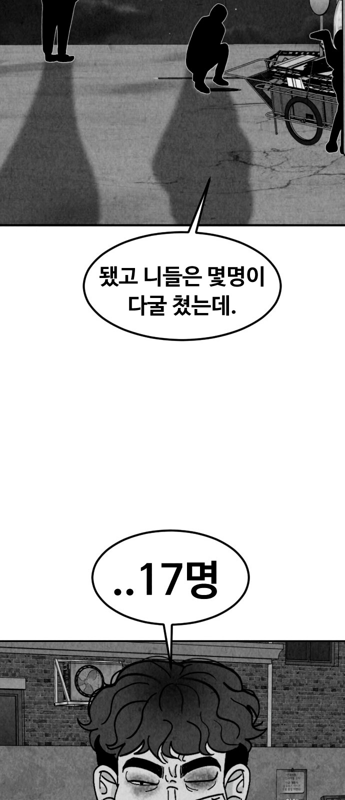 90 페이지