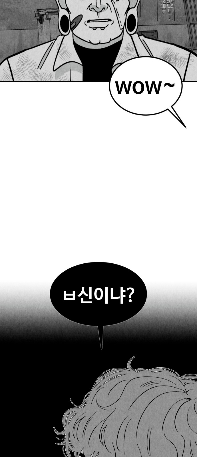 91 페이지