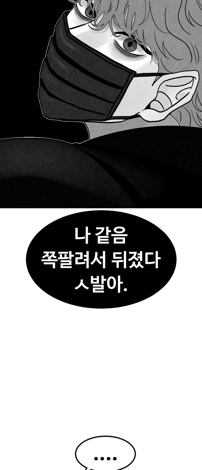 92 페이지