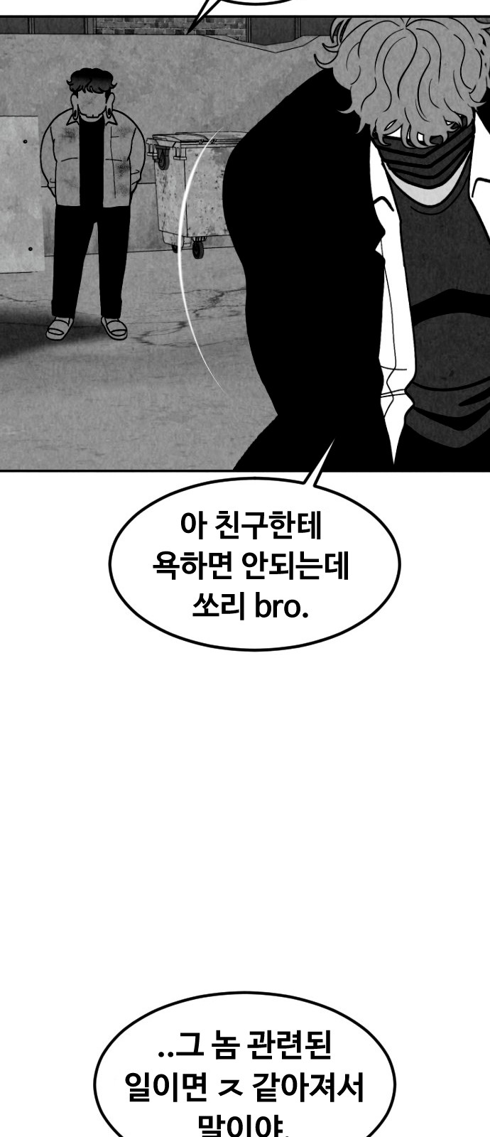 93 페이지