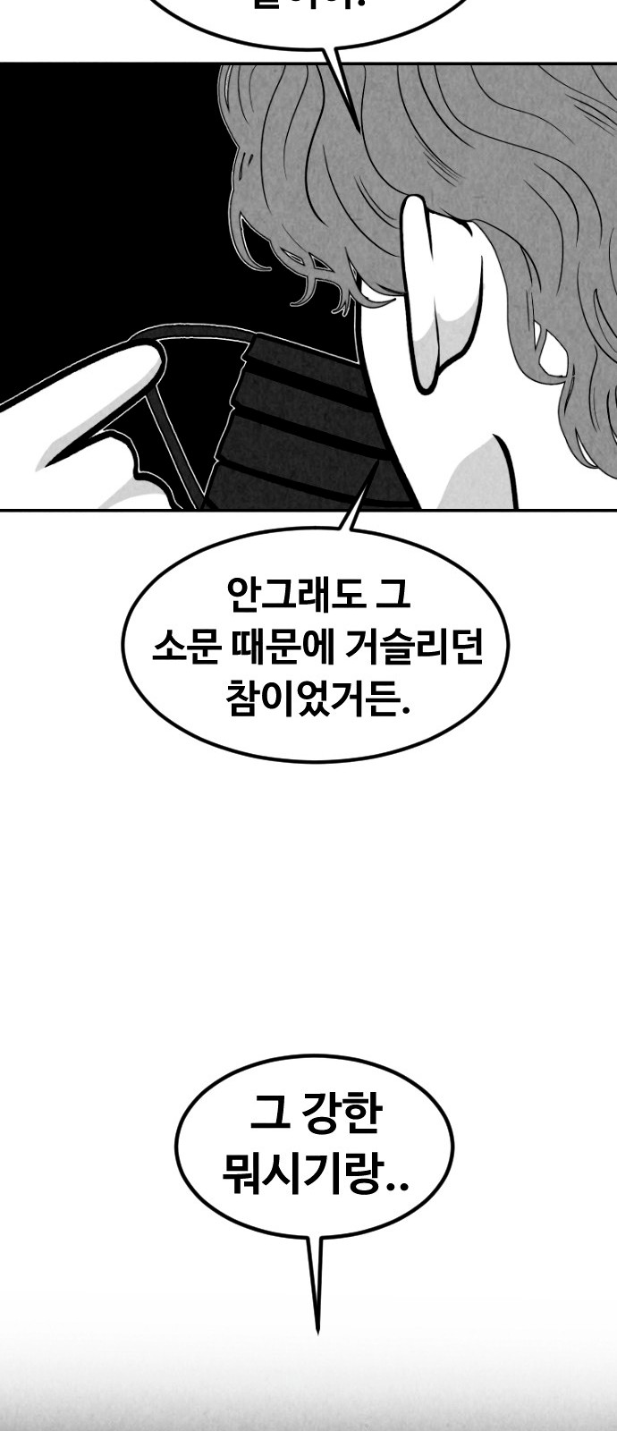 94 페이지
