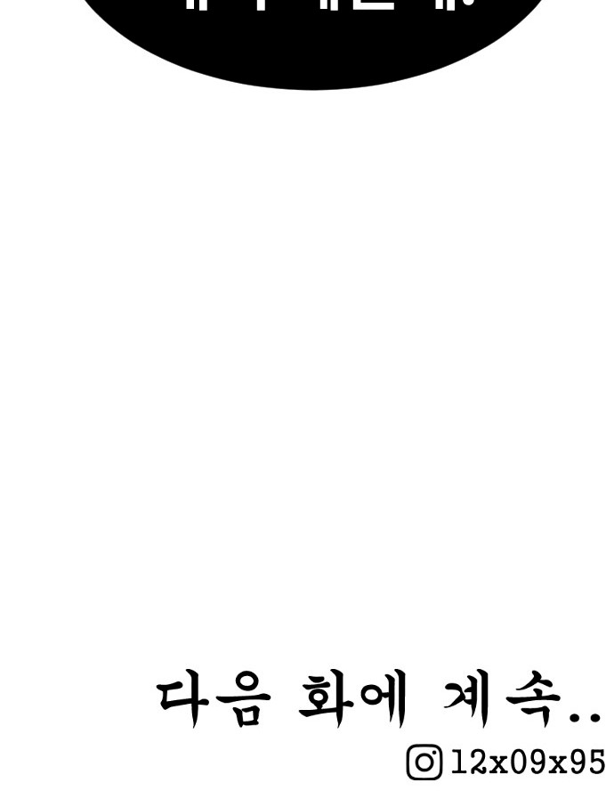 96 페이지