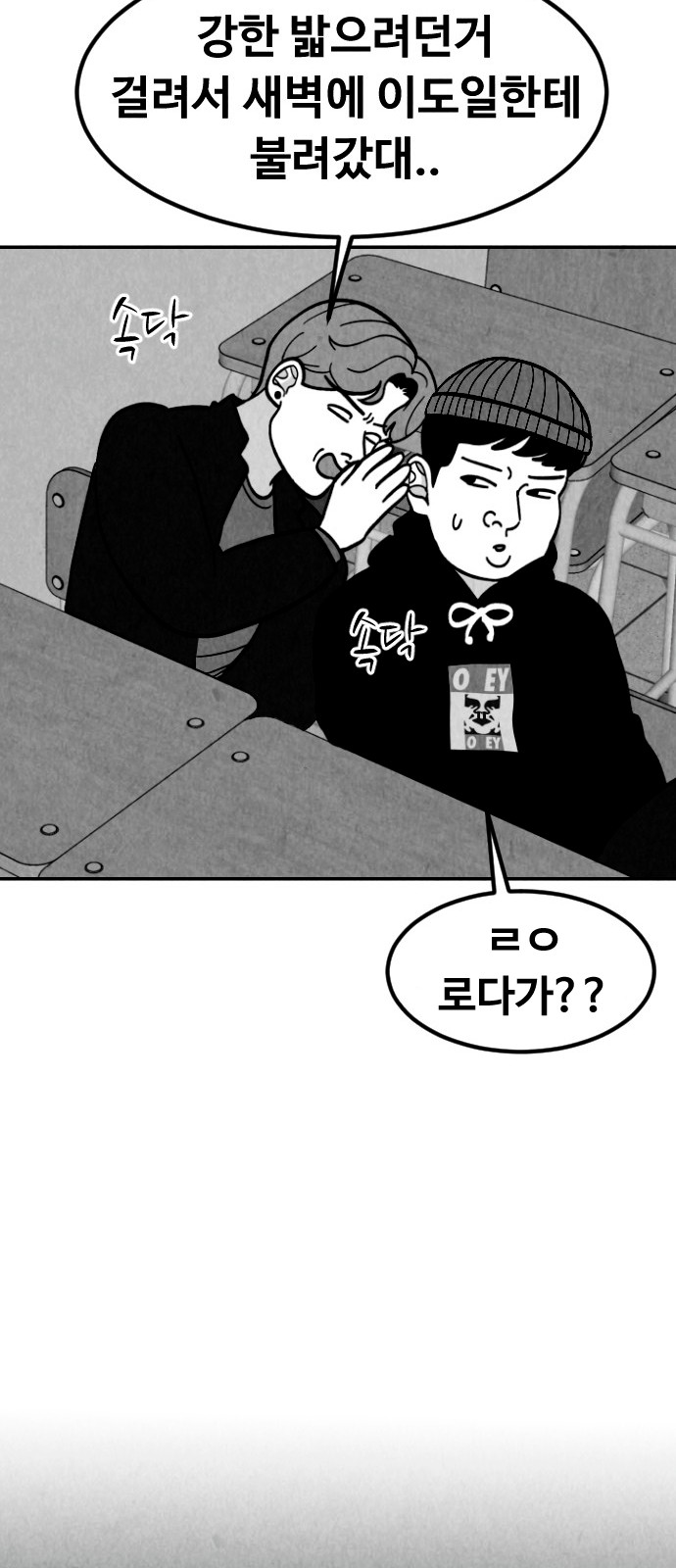 31 페이지