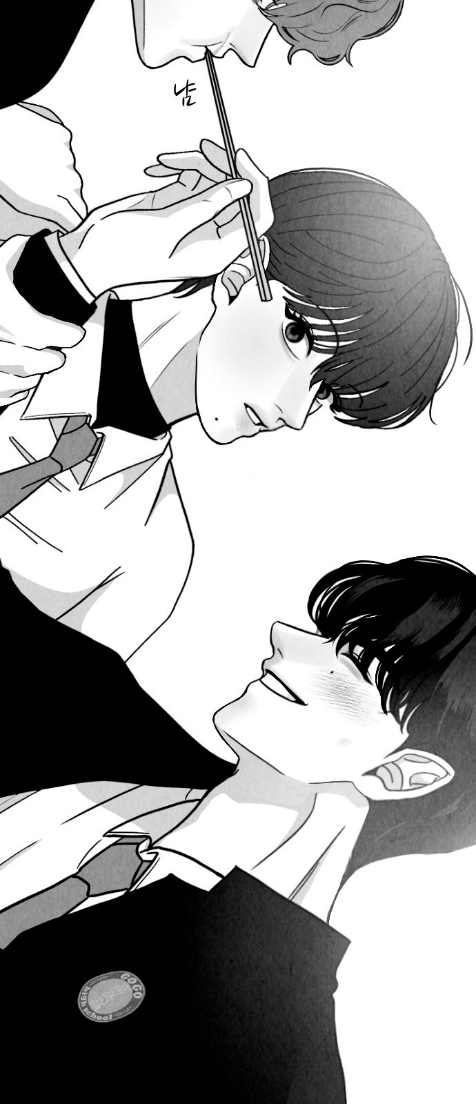 70 페이지