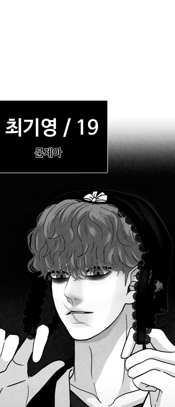 77 페이지