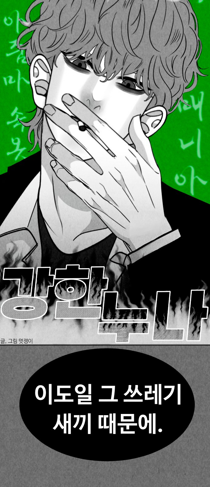 9 페이지