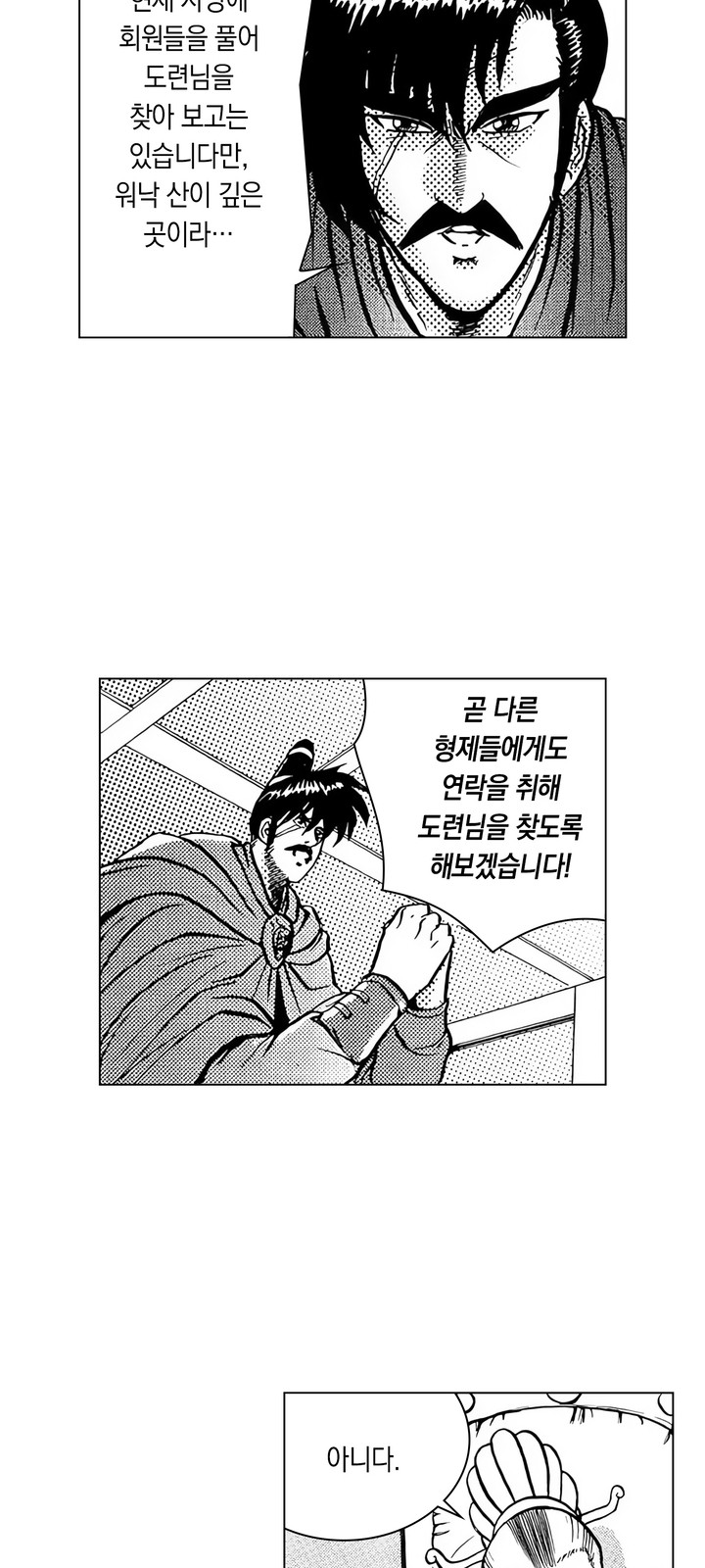 20 페이지