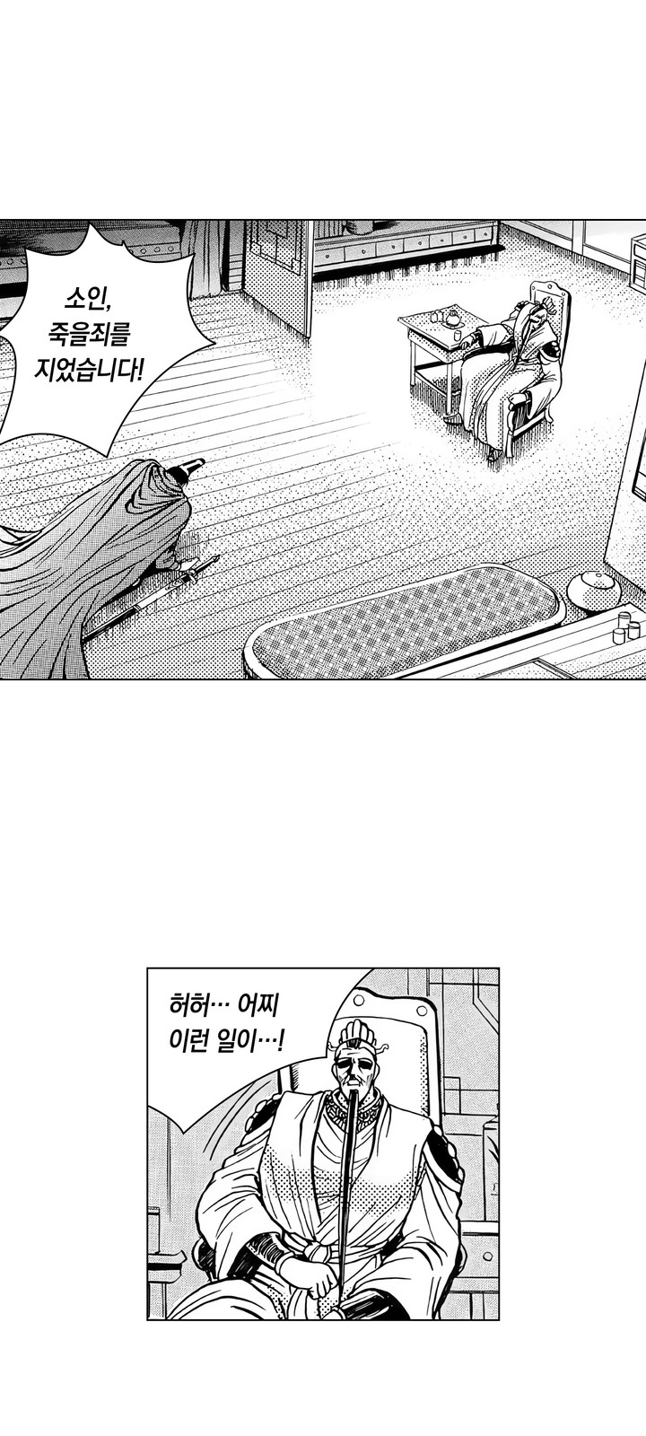 18 페이지
