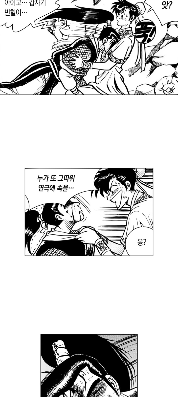 46 페이지
