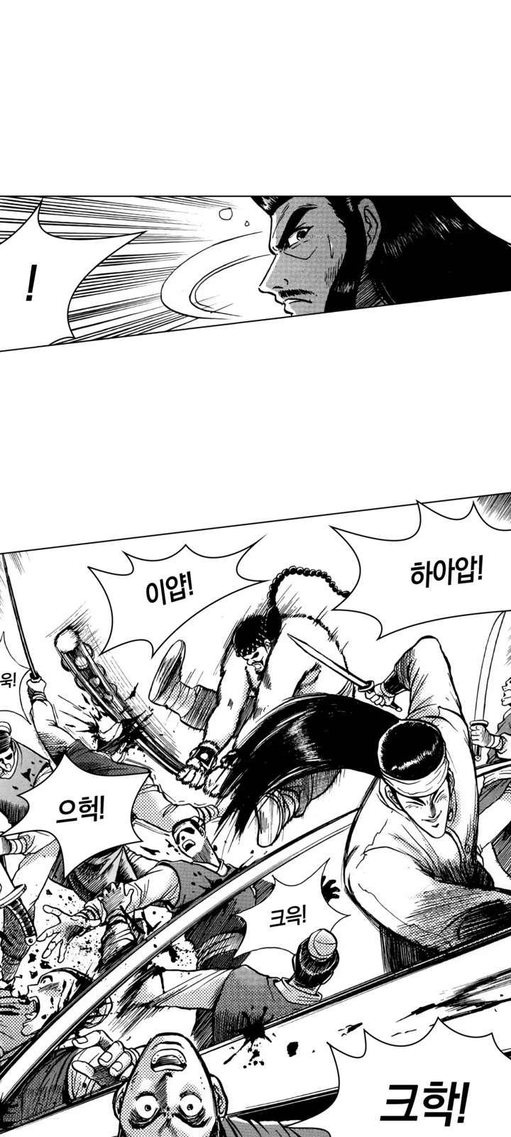 34 페이지