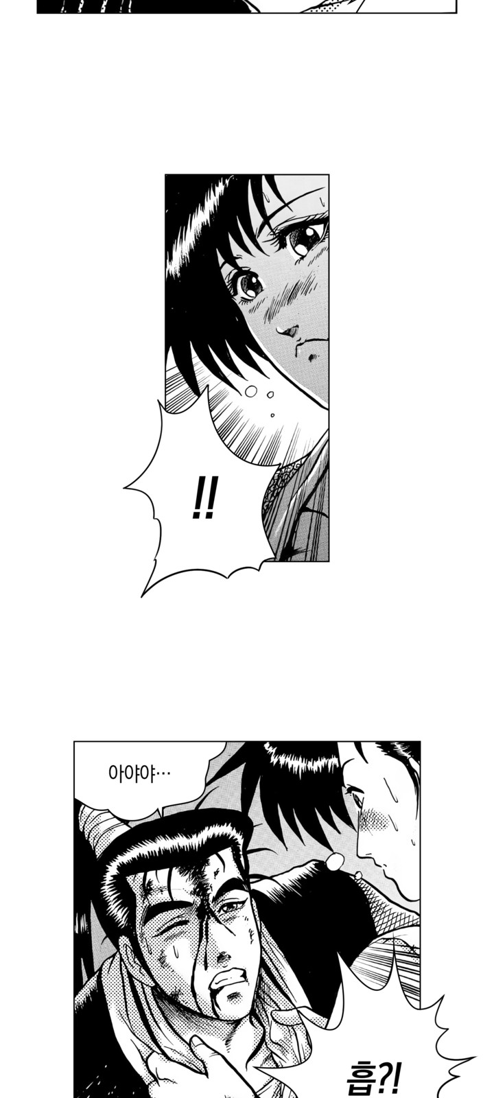 44 페이지