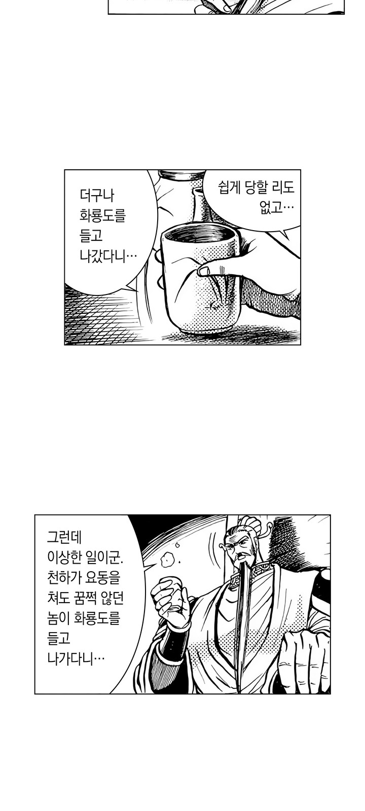 23 페이지