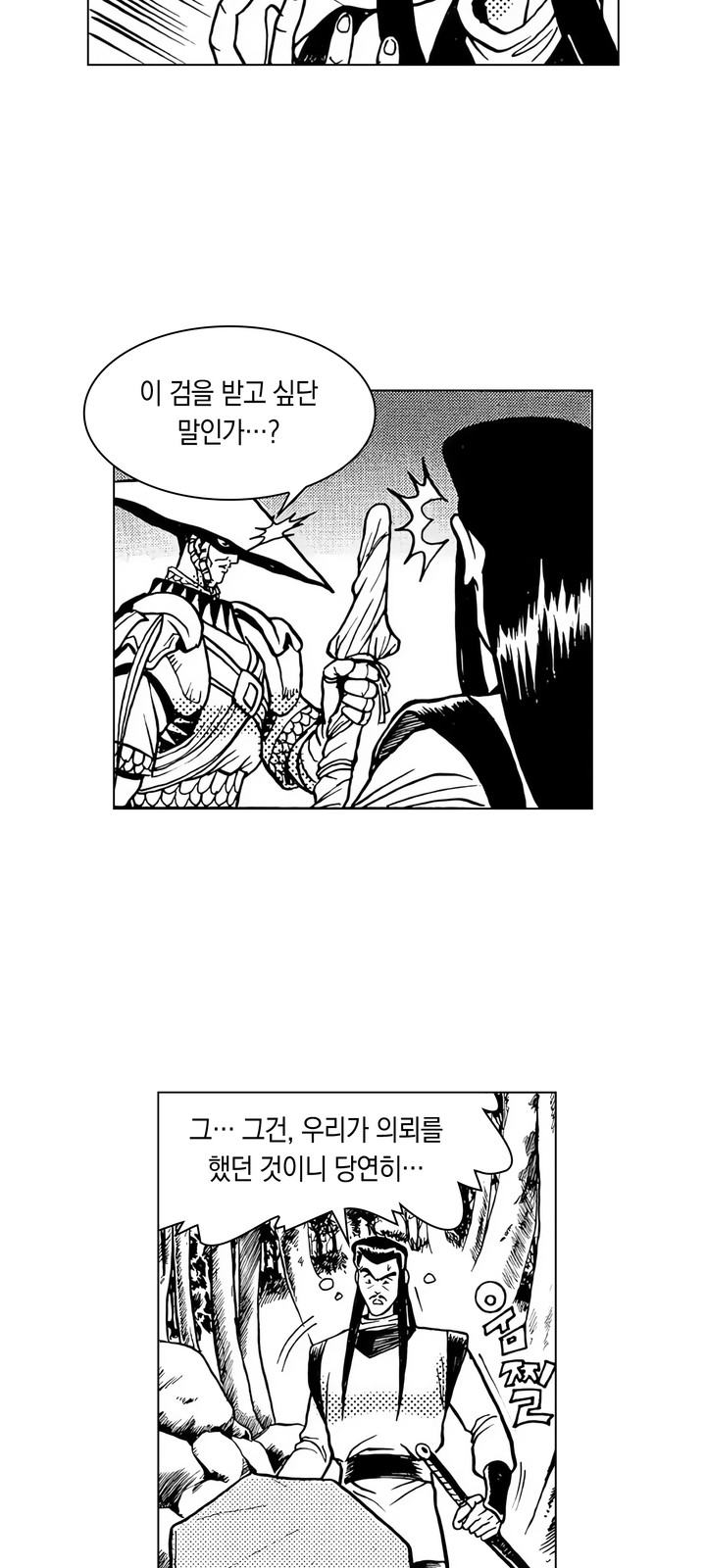30 페이지