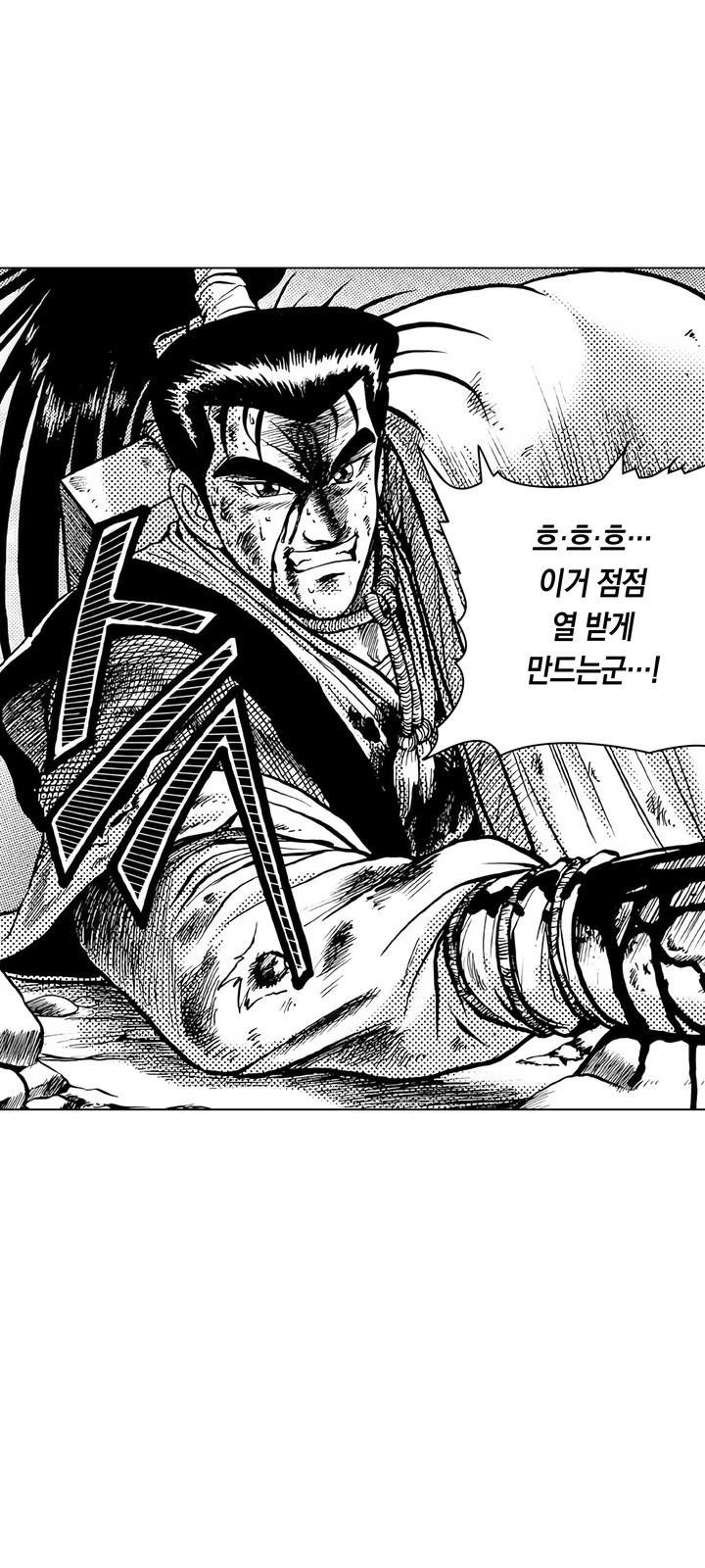 26 페이지