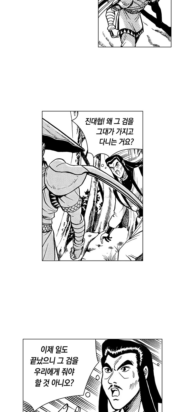 29 페이지