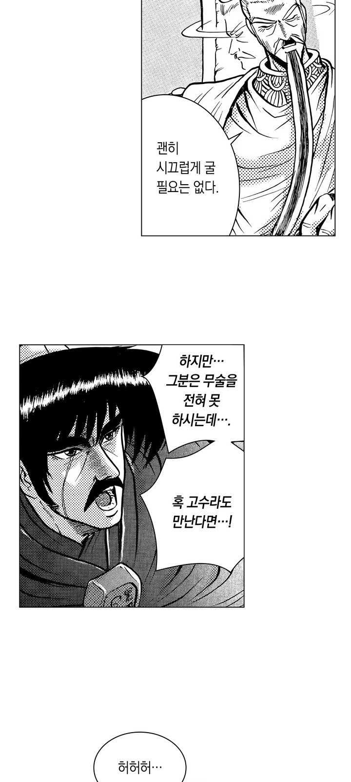 21 페이지