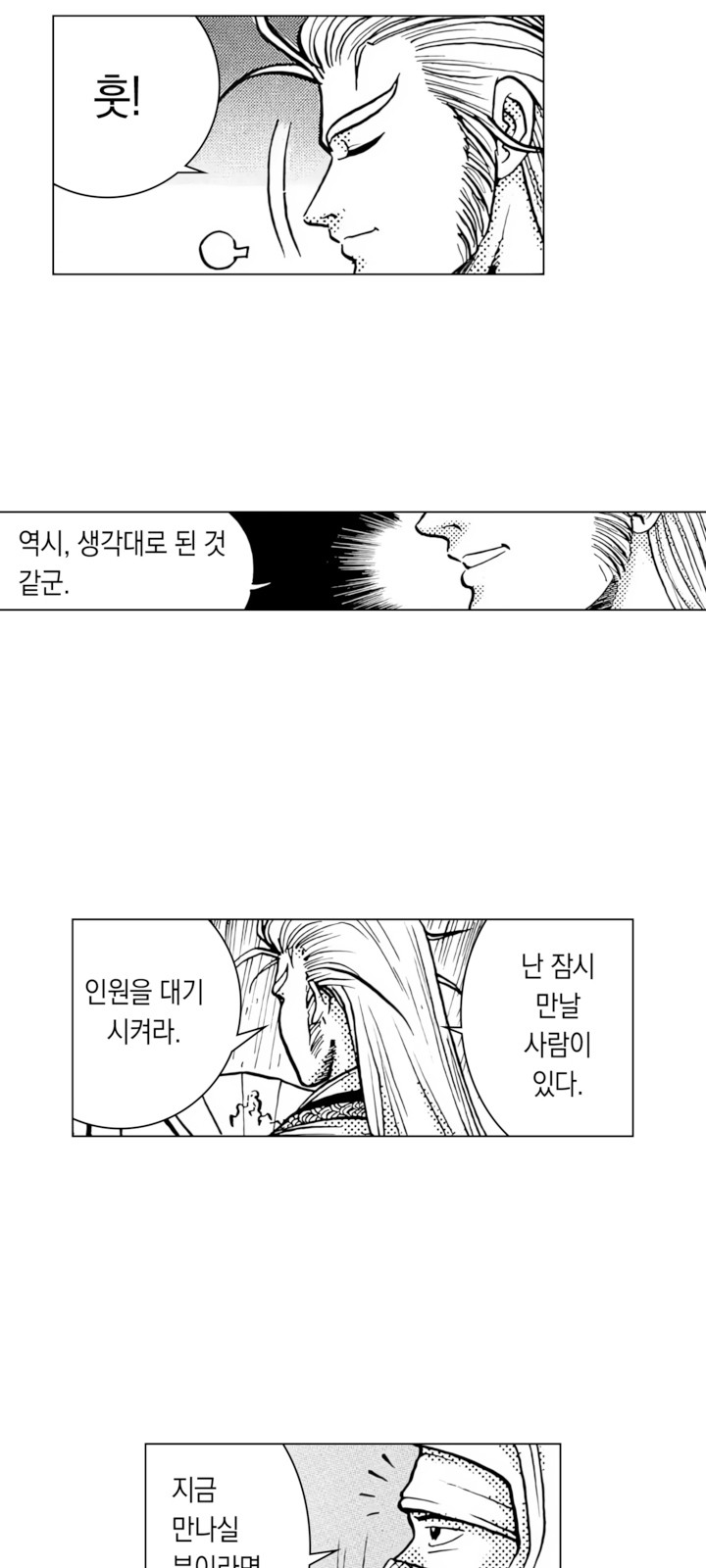 55 페이지