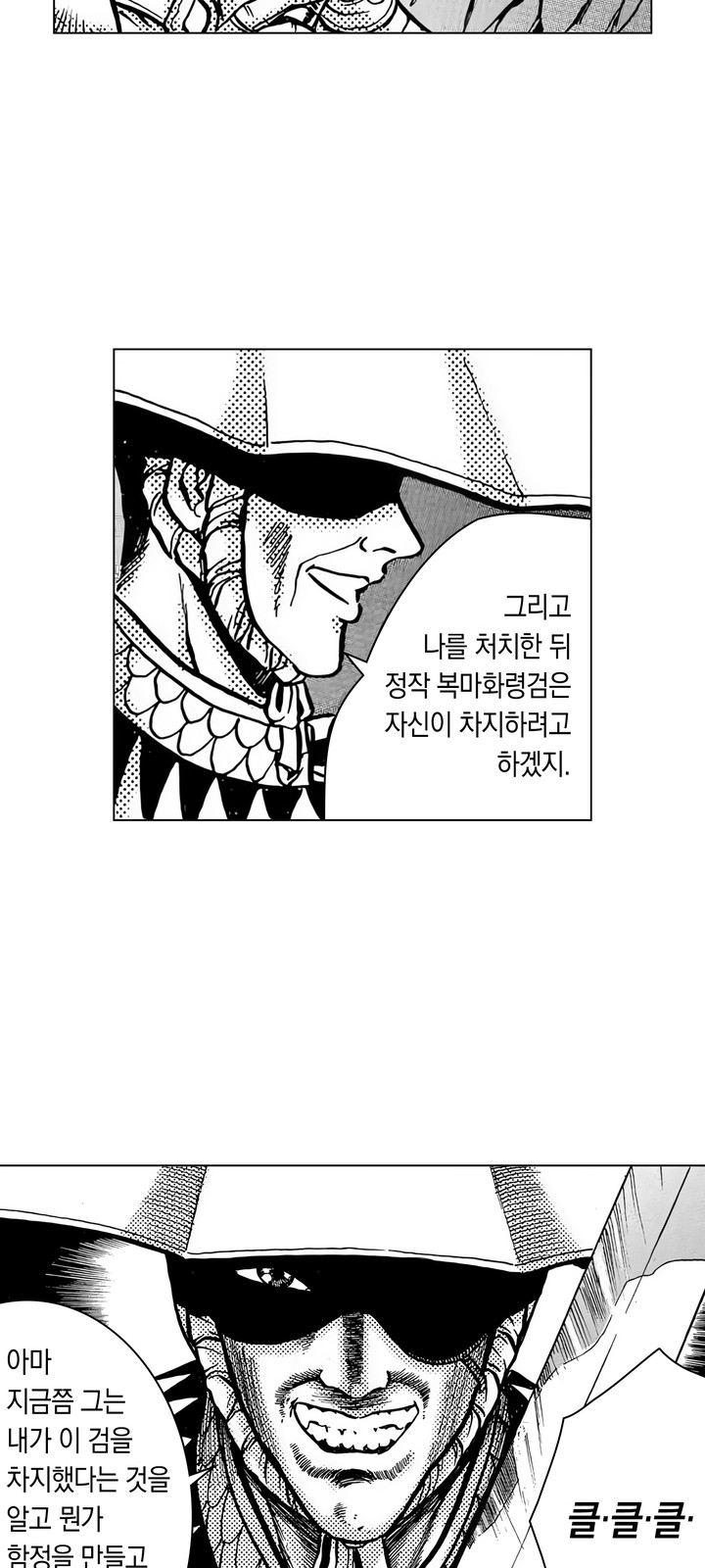 34 페이지