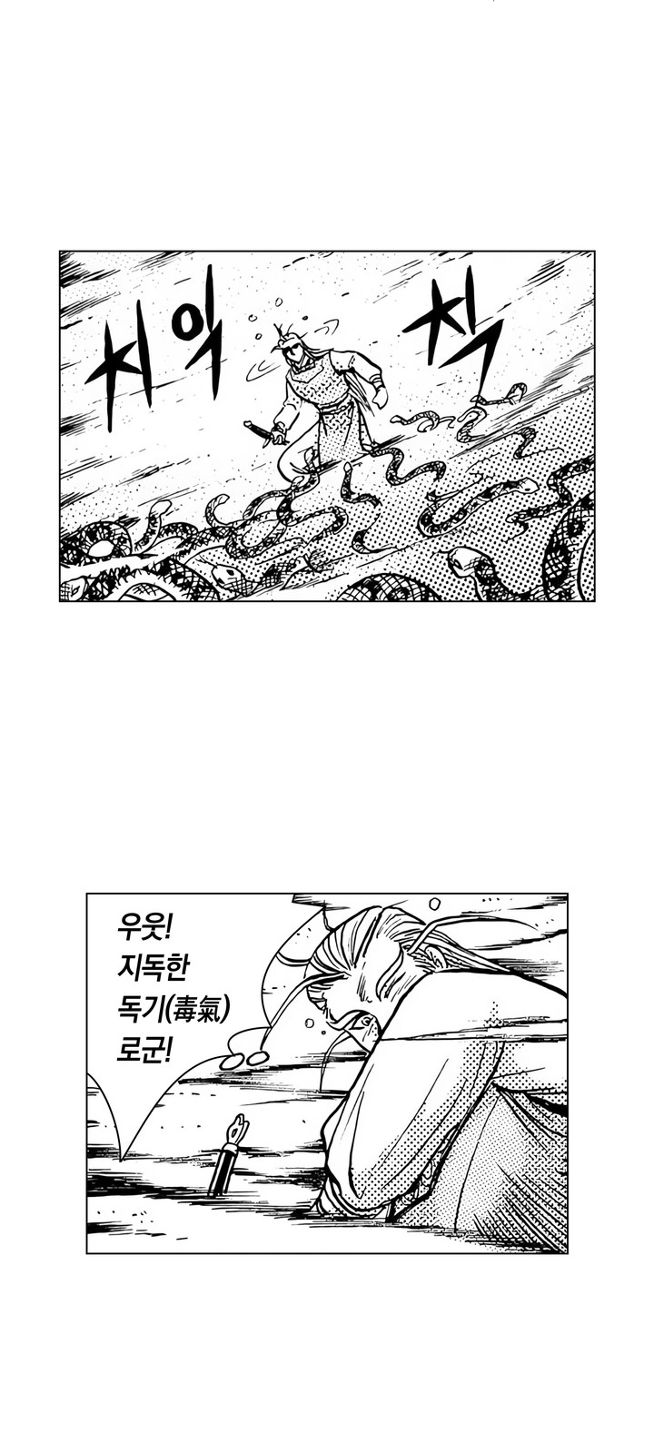 39 페이지