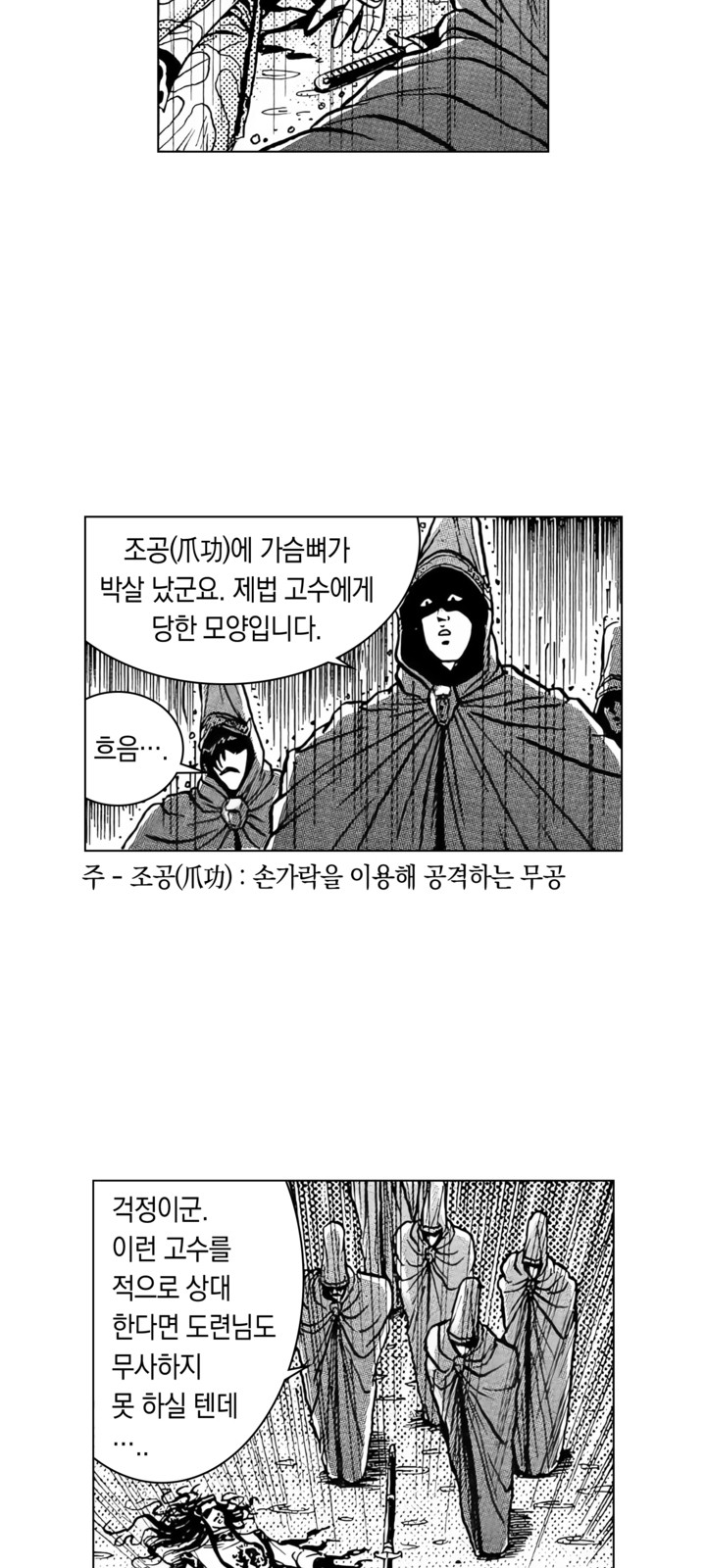 24 페이지