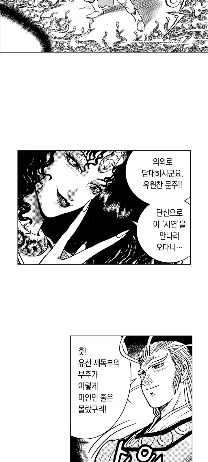 42 페이지