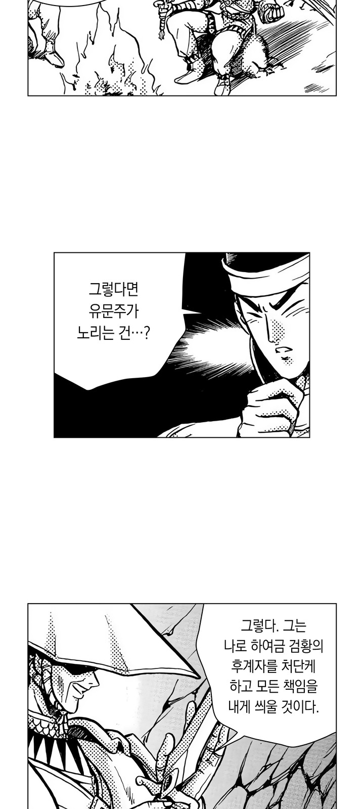 33 페이지