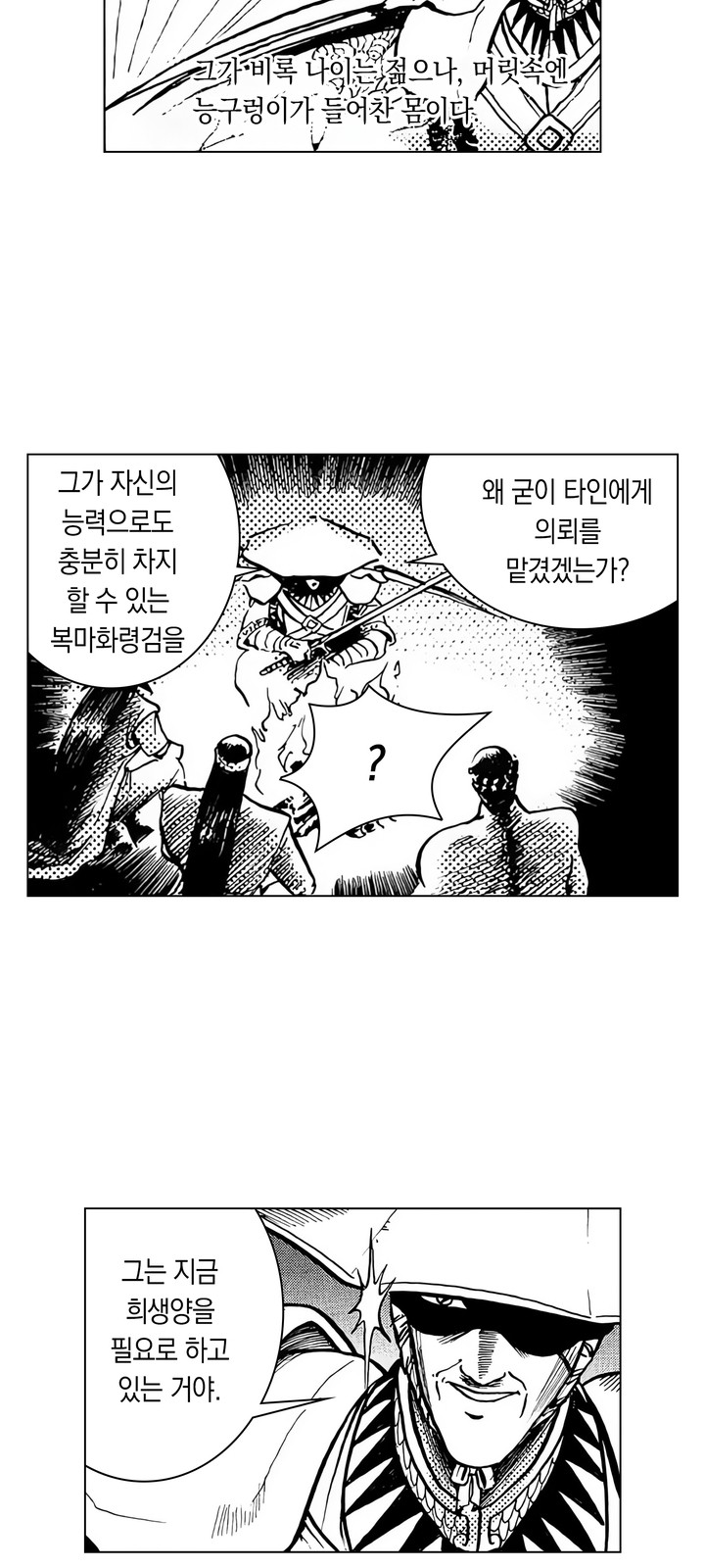 30 페이지