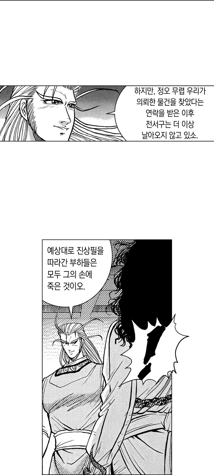 49 페이지