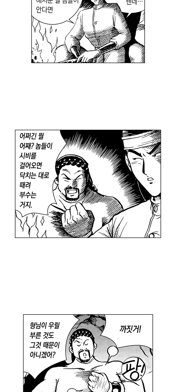 28 페이지
