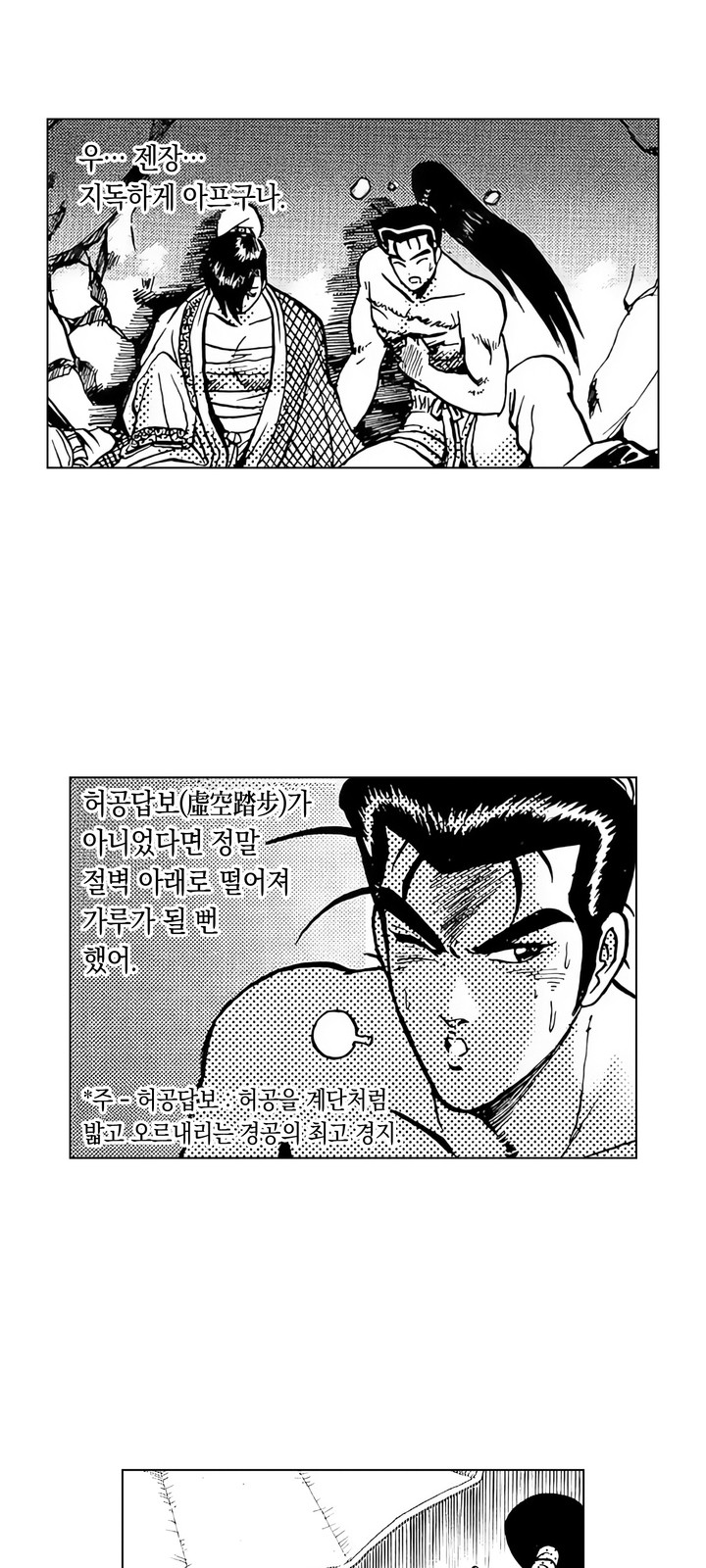 60 페이지