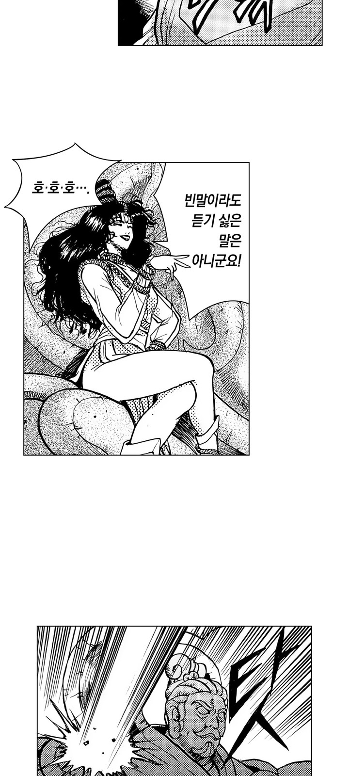43 페이지