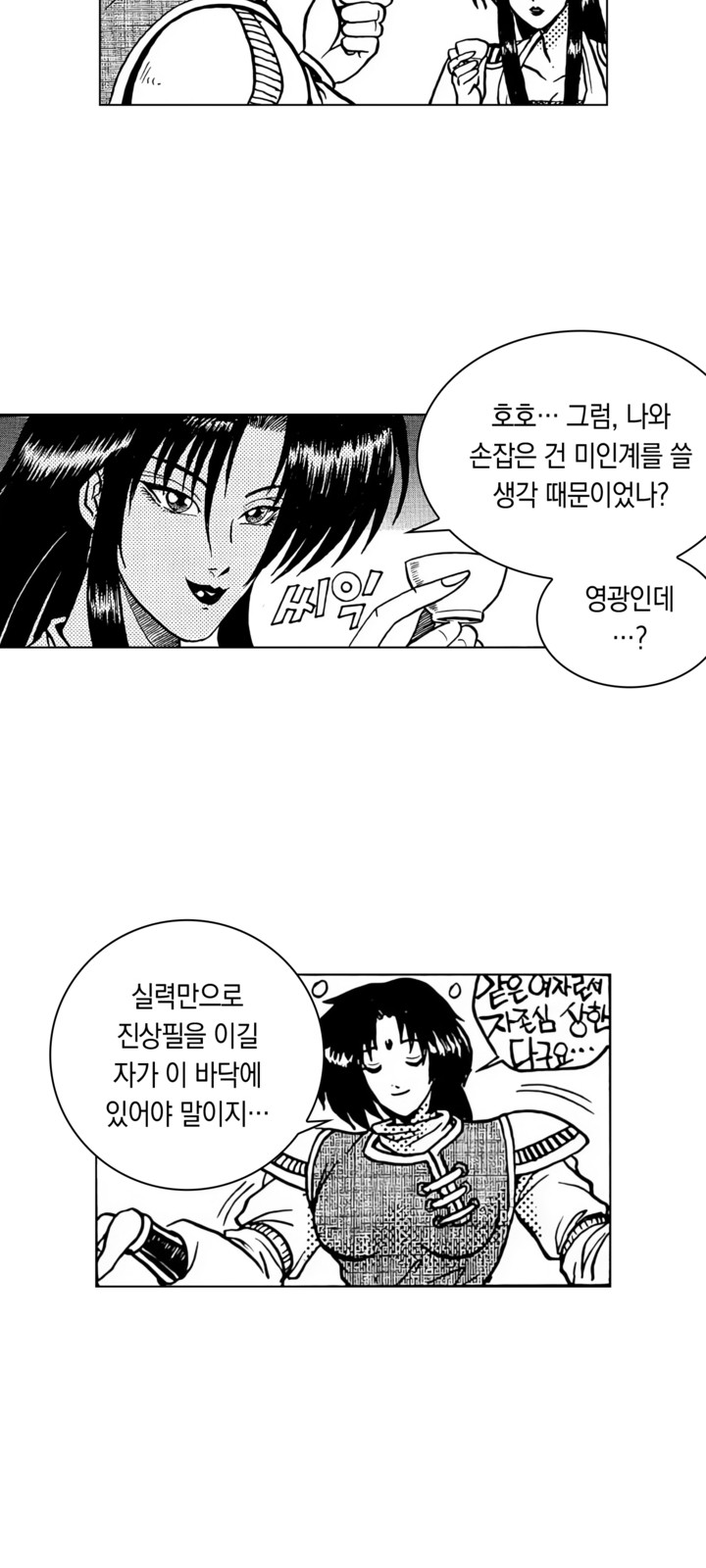 7 페이지