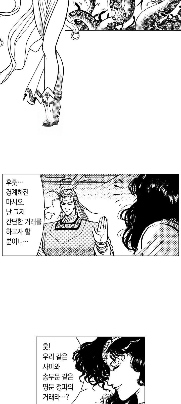 45 페이지