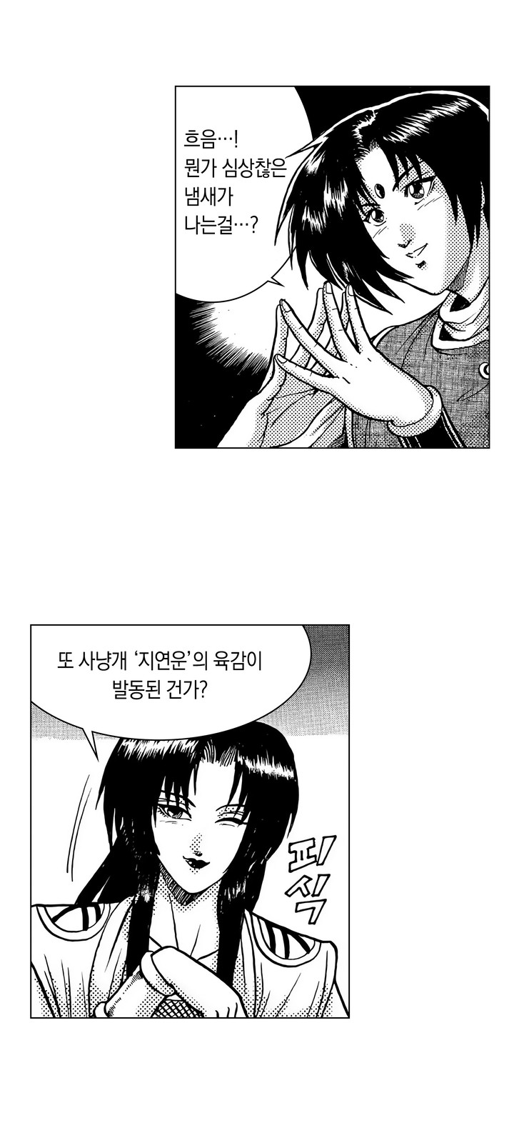 10 페이지
