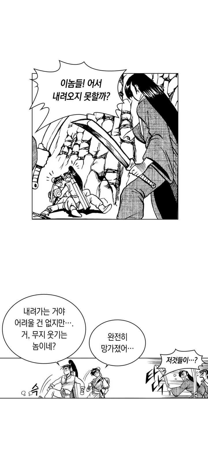 45 페이지