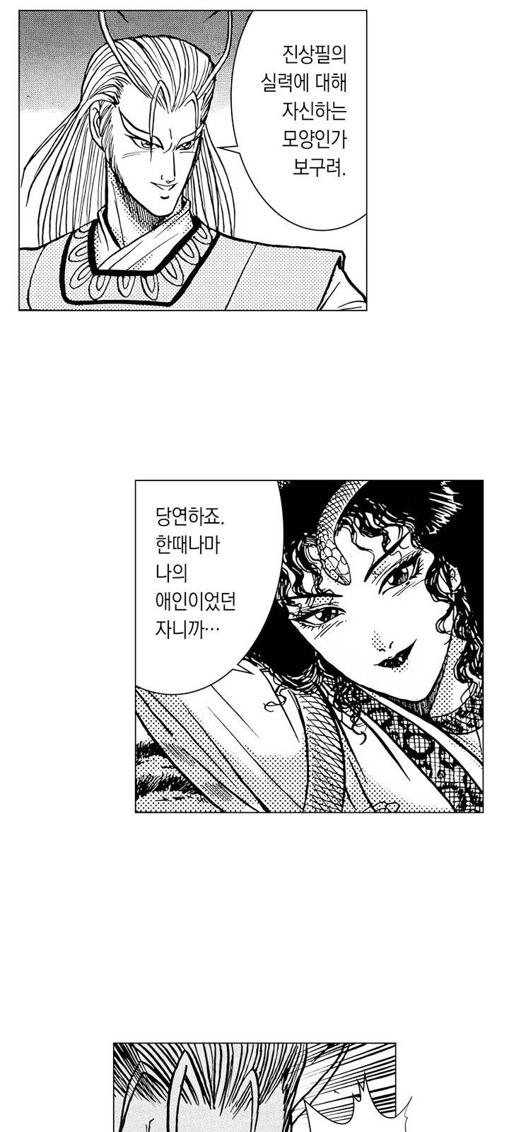 75 페이지