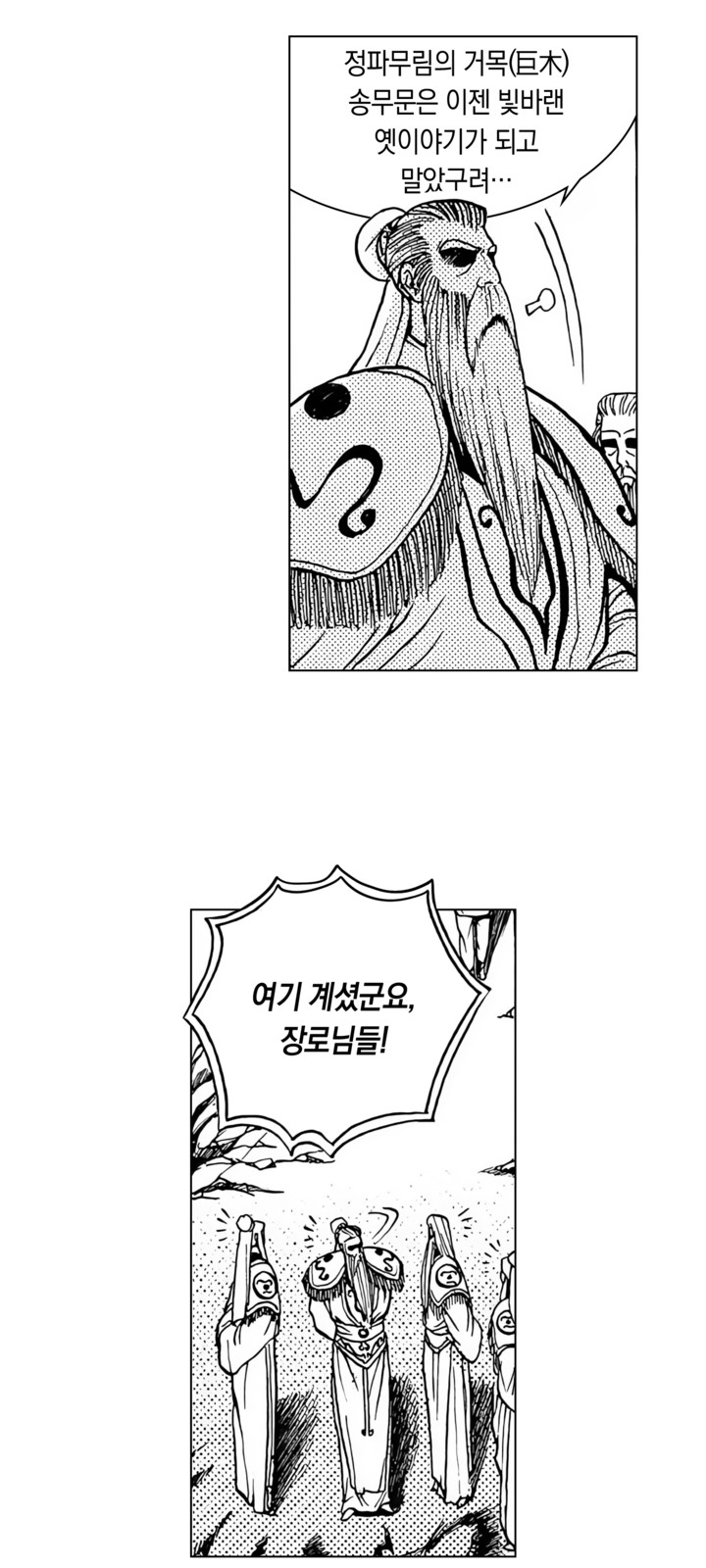 30 페이지