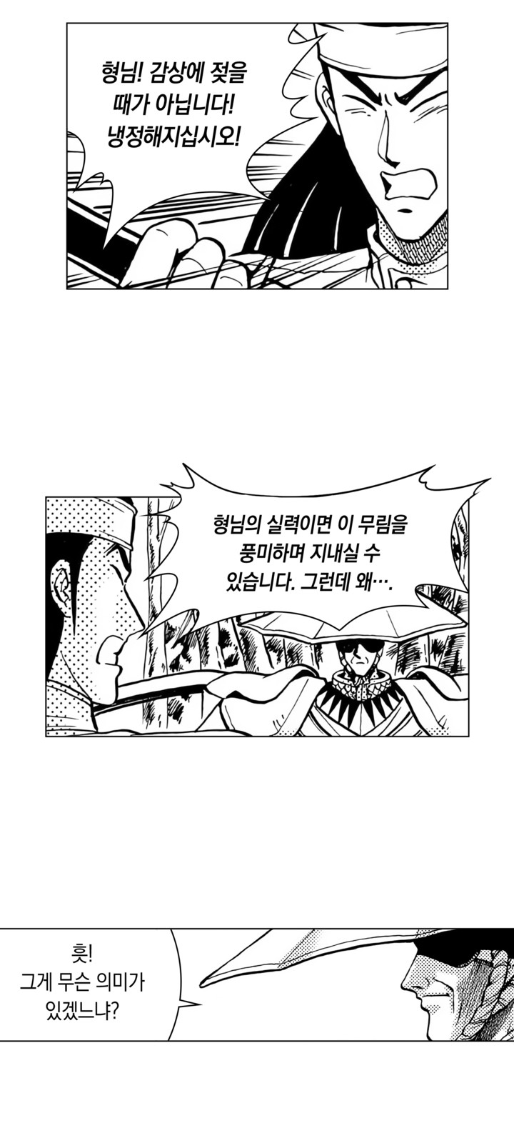 60 페이지
