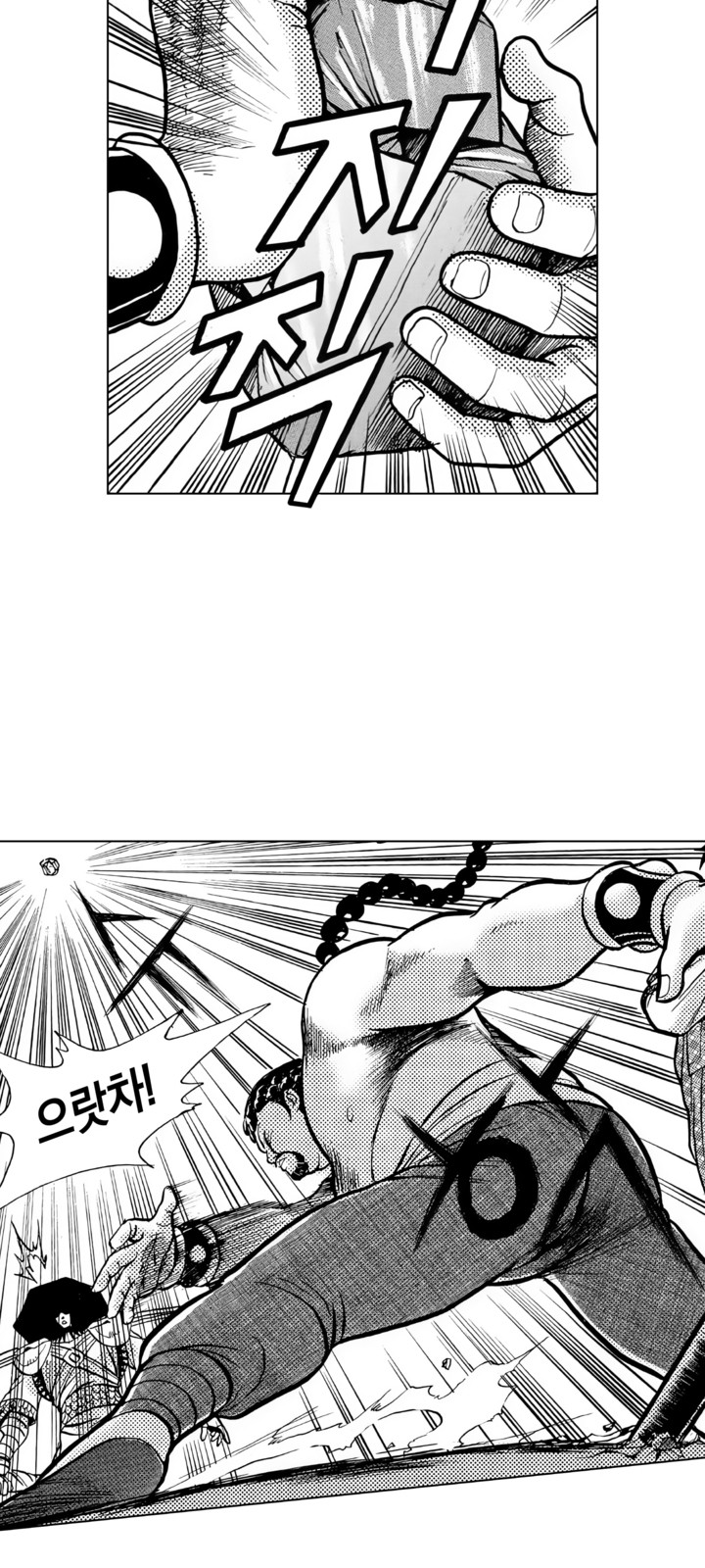 70 페이지