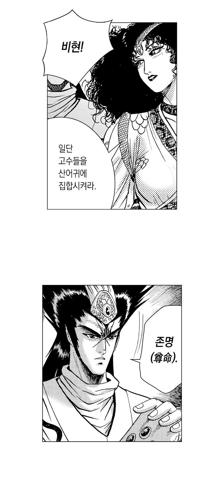 77 페이지