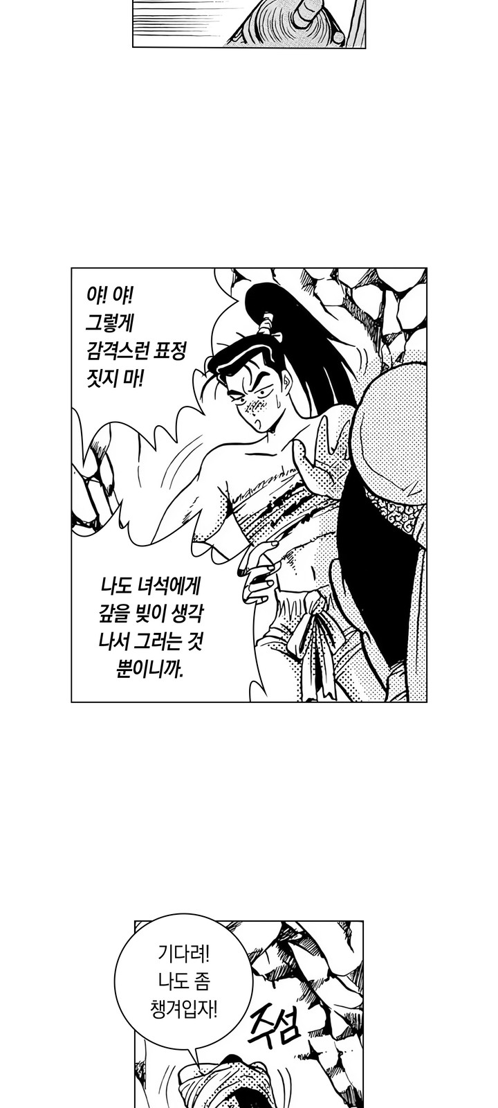 22 페이지