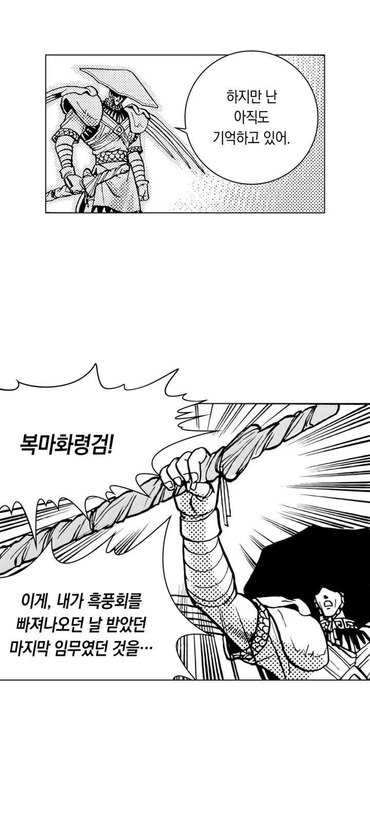 59 페이지