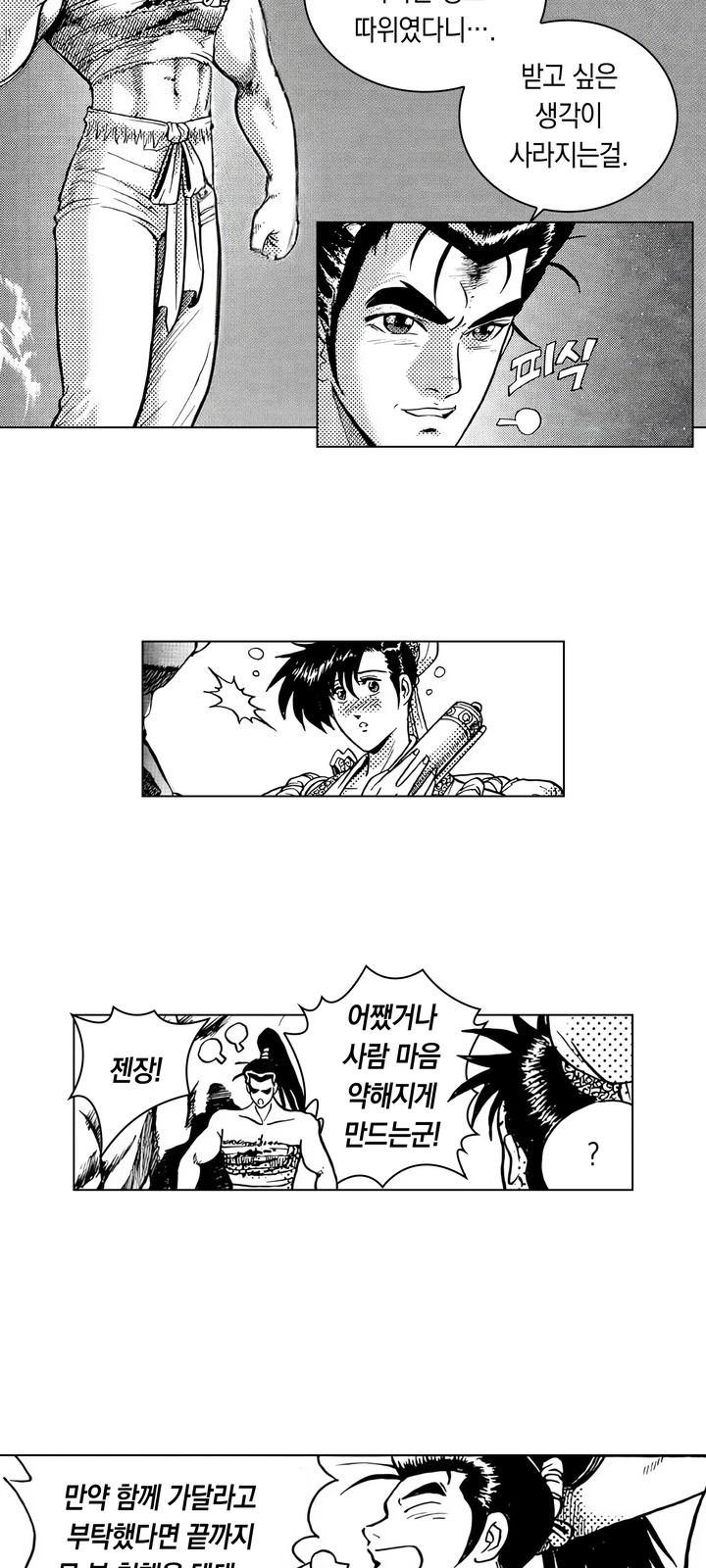 20 페이지