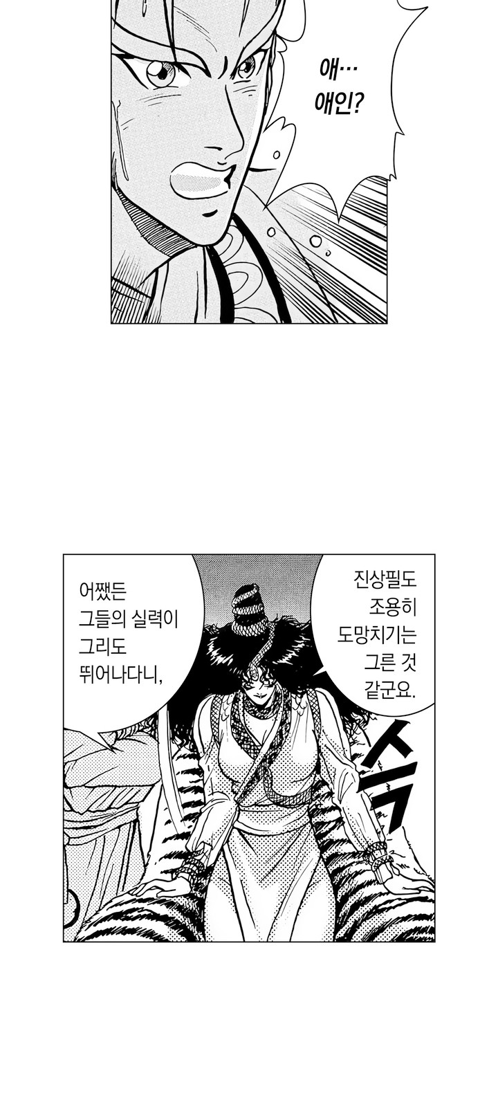 76 페이지