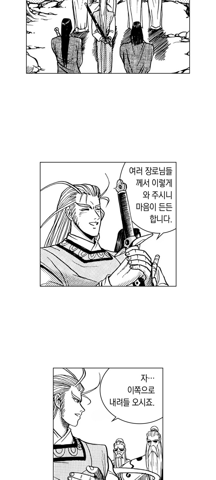 32 페이지