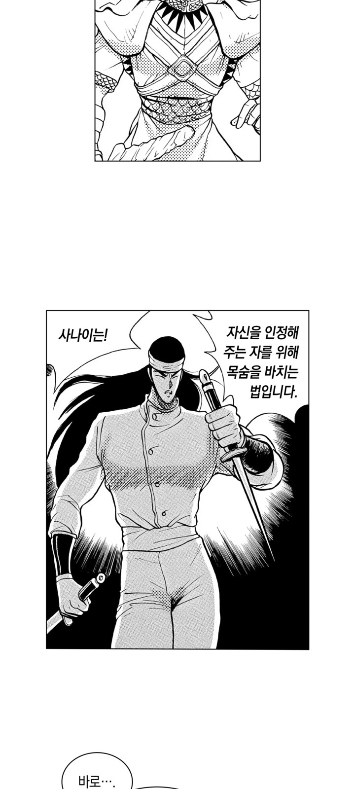 67 페이지